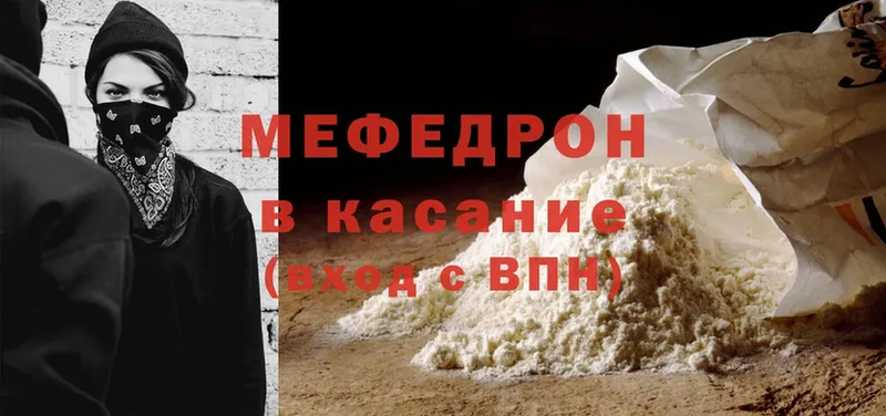 сколько стоит  Губаха  МЕФ mephedrone 